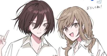 Tonari no Kimi ga Ichiban Kawaii