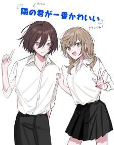 Baca Komik Tonari no Kimi ga Ichiban Kawaii