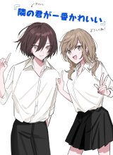 Tonari no Kimi ga Ichiban Kawaii