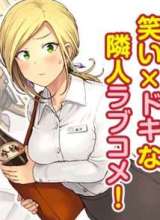 Tonari no Kuroki-san wa Nomu to Yabai