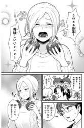 Manga Tonari no Kuroki-san wa Nomu to Yabai gambar 1