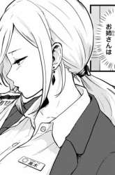 Manga Tonari no Kuroki-san wa Nomu to Yabai gambar 2