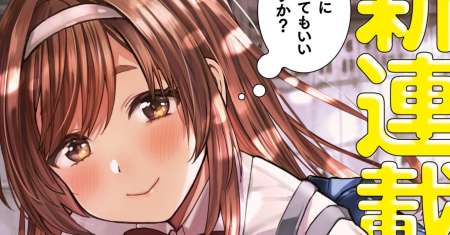 Tonari no Nobukuni-san wa Ore no Koto ga Sukina Ki ga Suru