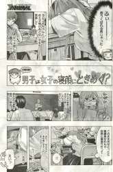 Komik Tonari no Nobukuni-san wa Ore no Koto ga Sukina Ki ga Suru Preview Gambar 3