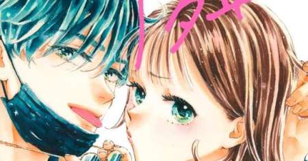 Tonari no Stella