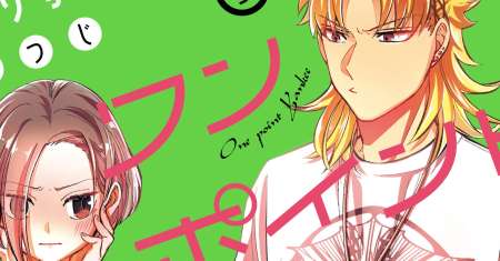 Toorigakari Ni One Point Advice Shiteiku Type No Yankee