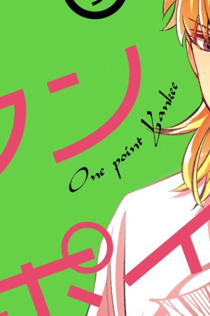 Sampul Toorigakari Ni One Point Advice Shiteiku Type No Yankee