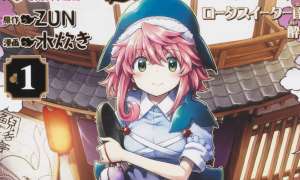 Komik Touhou Suichouka ~ Lotus Eater-tachi no Suisei Sub Indo