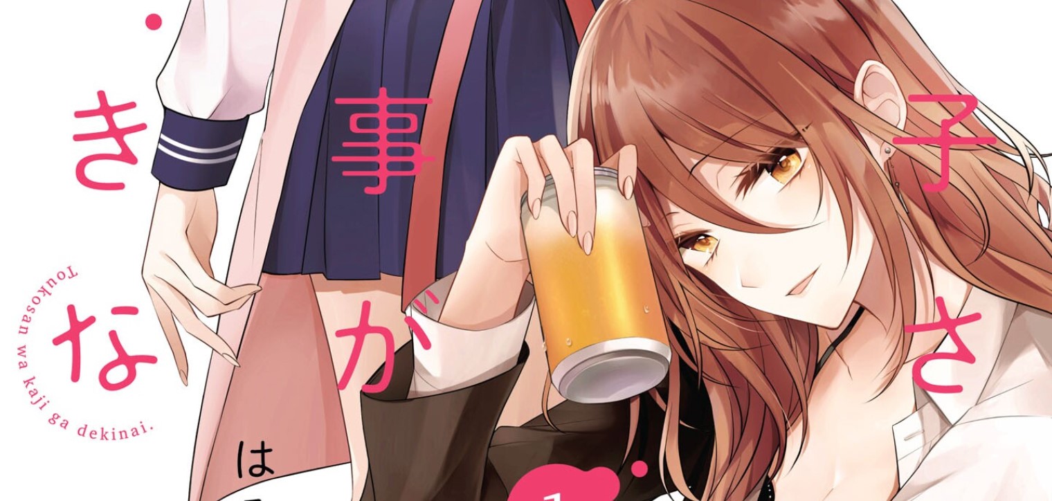 Touko-san wa Kaji ga Dekinai