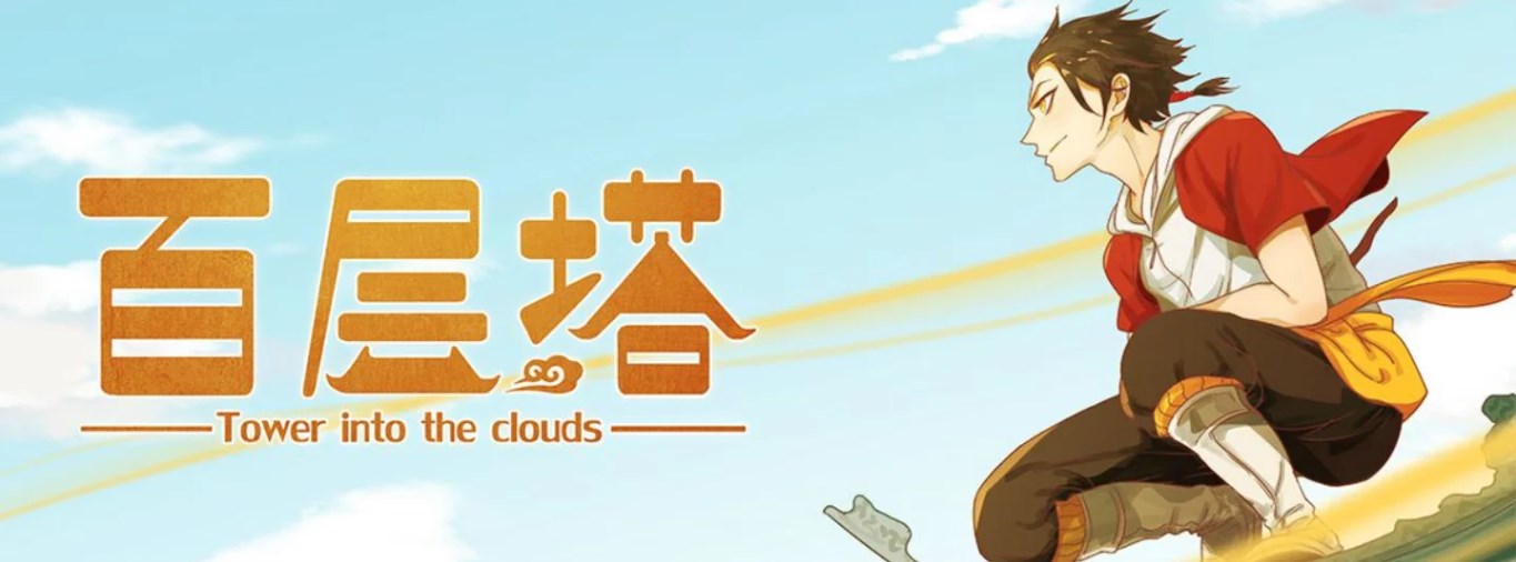Tower into the Clouds
