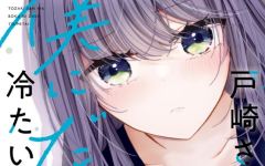 Baca Manga Tozaki-san wa Boku ni Dake Tsumetai