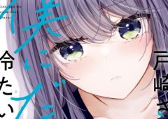 Baca Manga Tozaki-san wa Boku ni Dake Tsumetai