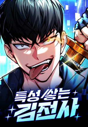 Baca Komik Trait Hoarder