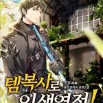 Komik Transcension Academy