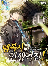 Transcension Academy