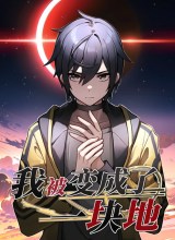 Transformed Into A Piece Of Land