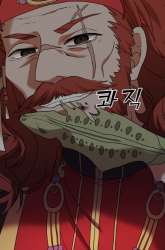 Manhwa Treacherous Subject Saves the Country gambar 4