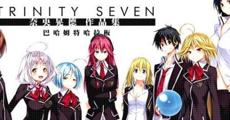 Trinity Seven