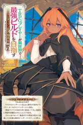 Komik TRPG Player Ga Isekai De Saikyou Build Wo Mezasu Preview Gambar 1