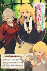 Komik TRPG Player Ga Isekai De Saikyou Build Wo Mezasu Preview Gambar 2