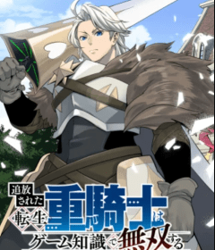 Baca  Tsuihou Sareta Tenshou Juu Kishi wa Game Chishiki de Musou Suru