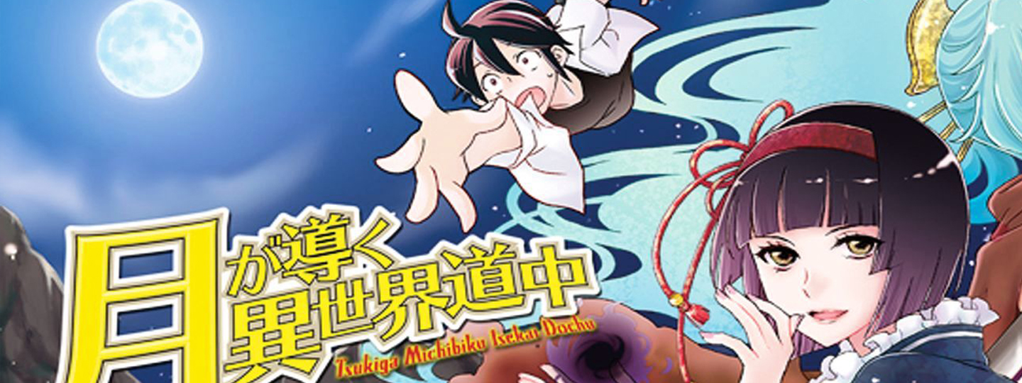 Tsuki ga Michibiku Isekai Douchuu