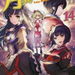 Komik Tsuki ga Michibiku Isekai Douchuu