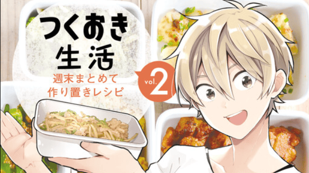 Tsukuoki Life: Weekend Meal Prep Recipes!