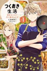 Manga Tsukuoki Life: Weekend Meal Prep Recipes! gambar 4