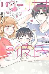 Komik Tsun-Ama na Kareshi Preview Gambar 2