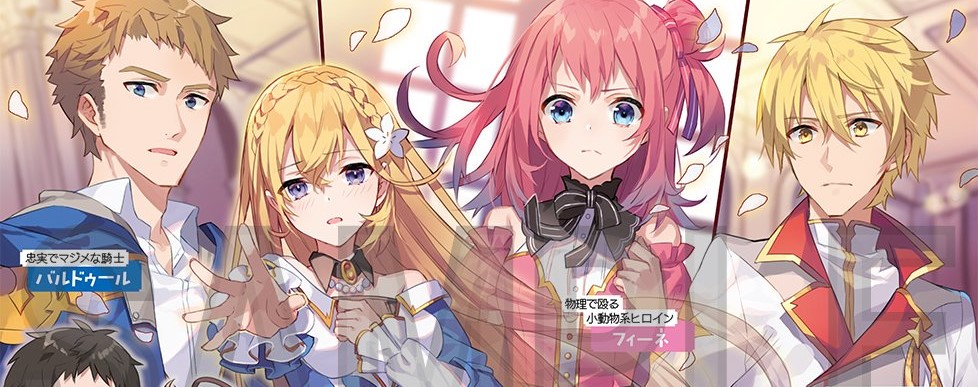 Tsundere Akuyaku Reijou Liselotte to Jikkyou no Endo-kun to Kaisetsu no Kobayashi-san