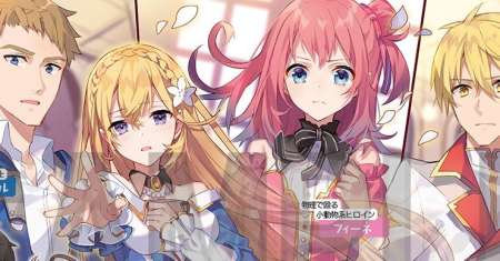 Tsundere Akuyaku Reijou Liselotte to Jikkyou no Endo-kun to Kaisetsu no Kobayashi-san