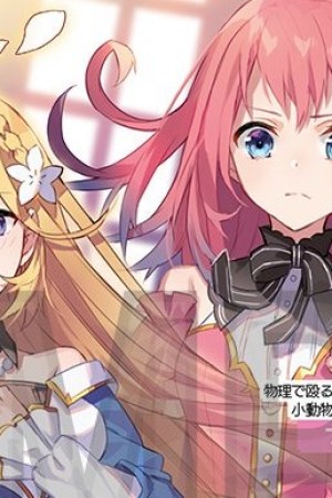 Sampul Tsundere Akuyaku Reijou Liselotte to Jikkyou no Endo-kun to Kaisetsu no Kobayashi-san