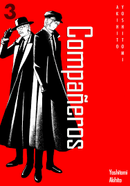 Tsurebito (Companion)