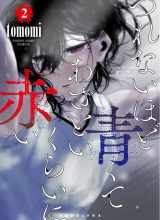 Tsurenai Hodo Aokute Azatoi Kurai ni Akai