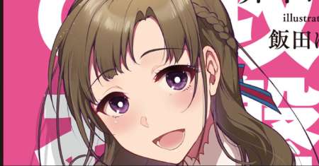 Tsuujou Kougeki ga Zentai Kougeki de Ni-kai Kougeki no Okaa-san wa Suki desu ka?