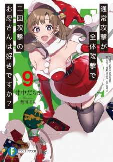 Baca Komik Tsuujou Kougeki ga Zentai Kougeki de Ni-kai Kougeki no Okaa-san wa Suki desu ka?