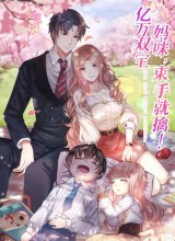 Two Kids Worth Billions