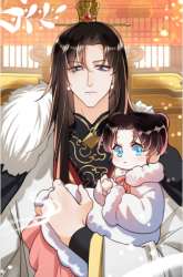 Manhua Tyrant Daddy’s Petite Bag gambar 1