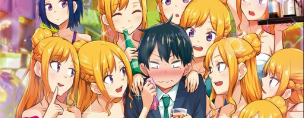 Uchi Kyaba: Oie de Kyabakura Shite Niichan o Onnanoko ni Nare Saseyou Dai Sakusen