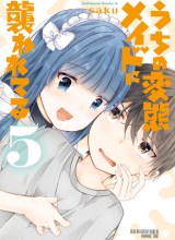 Uchi no Hentai Maid ni Osowareteru