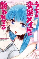 Manga Uchi no Hentai Maid ni Osowareteru gambar 1
