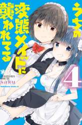 Manga Uchi no Hentai Maid ni Osowareteru gambar 4