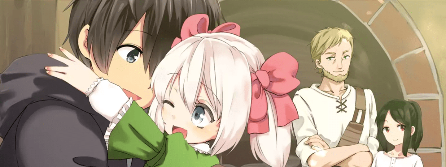 Uchi no Ko no Tame naraba, Ore wa Moshikashitara Maou mo Taoseru kamo Shirenai.