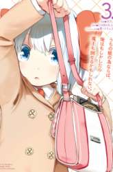 Komik Uchi no Ko no Tame naraba, Ore wa Moshikashitara Maou mo Taoseru kamo Shirenai. Preview Gambar 3