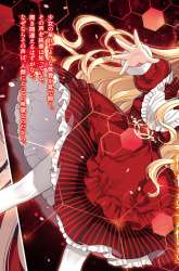 Manga Ultimate Anti Hero gambar 4