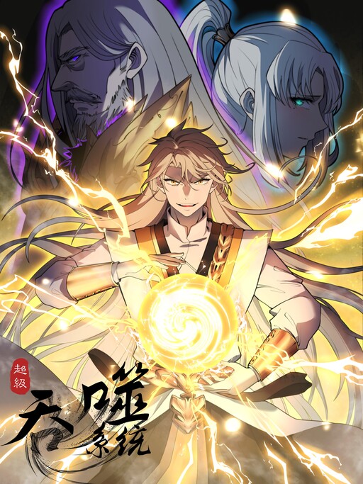 Cover Ultimate Devouring System