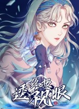 Ultimate Of God Eyes