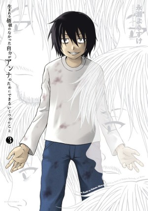 Baca Komik Umareru Kachi no Nakatta Jibun ga Anna no Tame ni Dekiru Ikutsuka no Koto