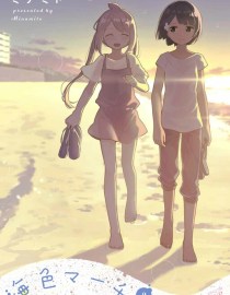 Baca Manga Umiiro March